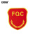 安赛瑞 臂章 带别针 质量车间品管检验员袖标 FQC 红 3F01823