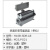 重载连接器 HE-016M/F 16芯16A 单扣双扣航空插头矩形插头 热流道 表面安装带盖底座(单扣)