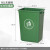无盖塑料大垃圾桶大容量商用餐饮大号长方形大口径办公室厨房绿色 绿色 60L无盖 投放标 送1卷垃圾