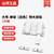 山河工品隐形柜门碰珠弹开回弹器反弹器按压式门磁强磁门吸弹簧吸合器磁碰 大号【白色】特大双吸