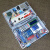 A型rduino RFID 学习工具包 uno r3升级版本学习套件Starter Kit 带纸盒