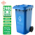 吉美吉多 商用加厚翻盖环卫垃圾桶 加大工业医疗 240L挂车款 蓝色(可回收垃圾)JMJD159