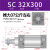 亚德客型SC标准气缸小型气动大推力SC32/40/63/80x25x75x100x125 SC32X300 (WSM)
