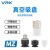 威尔克VRK  MZ系列低矮薄型单层真空吸盘高拉力款仿静电款白色黑色吸嘴吸盘 E-MZ4MUS-M3 白色硅胶 