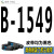 沁度高稳耐三角带B型1499-B2769橡胶工业空压机器电机传动带皮带B2200 B-1549 Li