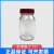 标准规格广口瓶玻璃试剂药剂透明样品瓶取样瓶带内塞  （5-130系列） 5-130-10	No.14	260ml