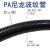 冬巷 PA尼龙波纹管 软管电线保护套(内径6.5mm) AD10-100米/卷-不开口