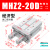 MHZL2气动手指气缸MHZ2-16D小型平行夹爪HFZ机械手10D20D253240/D 精品MHZ2-20D经济型