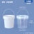 京胜丰博 带提手加厚带盖密封塑料桶涂料油漆桶密封罐包装桶酱料桶龙虾桶水桶存储桶1L升