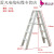 玻璃钢伸缩梯工程 电工梯折叠梯人字梯双侧工程梯 加厚绝缘梯 JNSF5L(5+5)铝合金垂直高147cm重量7