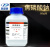 焦磷酸钠 分析纯ARCAS7722-88-5二磷酸四钠螯合剂 500g/瓶