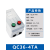 电磁启动器磁力起动器QC36-10TA马达起动断相保护磁力开关 QC36-4TA 380V 7.2A