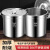 硕基  学校煮饭桶 煮粥桶 煮奶茶煮牛奶专用桶  304加厚+2.0 直径35 高度50