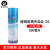 香港奇强高效脱模剂强力耐高温顶针润滑油长期防锈剂防锈剂模具清洗剂 透明防锈剂 QQ-35 1
