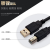 适用PLC编程电缆数据线UB-CP1H CP1E CP1L CJ2M方口下载线 USB-CP1H 静电袋包装 铜线 3M