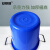 安赛瑞 大号塑料圆桶收纳桶 大容量水桶 食堂环卫物业餐厨垃圾桶 蓝色无盖 60L 24379