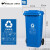 240L上海干湿分类垃圾桶户外商用大容量大号脚踩带轮带盖脚踏式50 120L加厚桶带轮蓝色可回收