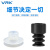 威尔克VRK 天行大头硅胶吸盘双层气动机械手真空吸盘工业强力吸嘴 DP-10/白色硅胶