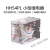 日科ECNKO小型电磁继电器HH54P AC220V DC24V MY4N-J GS带指示灯 HH54PL 带底座 12VDC