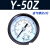 SMC气动G36/G43/G46-4-10-01-02-C调压阀过滤器用压力表Y-40Z-50Z Y-50Z 螺纹2分