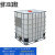全新IBC塑料集装半吨桶500L1000升1吨储水罐柴油桶化工桶水箱 全新1200L白色加厚