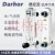 Darhor面板式有机玻璃浮子转子流量计气体液体水流量计可调节 0.25-2.5m3/h 气