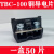 F导轨式TBR-10接线端子排20/30/45/60/100/200/5双层TBD-10固定件 (铜件)TBC-100(50只/盒)