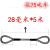 货车拖车绳拉车绳牵引压制钢丝绳15吨20吨30吨40吨50吨100吨 28毫米粗 5米 拖75吨车
