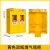 防爆气瓶柜安全柜乙炔氧气体双瓶实验室储存箱钢瓶罐柜 黄色双瓶罐标准款