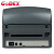 科诚（GODEX) 标签打印机 G530U 热敏不干胶标签二维码条码机 物流快递电子面单打印机 桌面型 24804