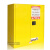 适用于GA锁固迪安危险化学品柜防爆柜易燃液体储存柜防火安全柜双人双锁 30加仑黄色