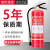 华消干粉灭火器4kg小汽车轿车内用灭火器家庭用商用公司办公室商场店铺消防灭火器