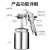历修定制喷油漆枪气动涂料喷壶上壶小型手动高雾化喷枪汽车喷工具 W-71G口径1.5气动喷漆枪上壶