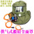 定制供气式防毒面具面罩全面罩喷漆喷塑化工化学打磨防粉尘披肩防尘帽 A1+AFBM套件