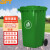 贝傅特 户外环卫垃圾桶 塑料垃圾桶保洁物业商用翻盖垃圾桶 绿色50L
