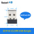 低功耗BLE CC2540 USB Dongle蓝牙4.0适配器 BTool协议分 BTool固件(带壳