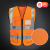 贝傅特 反光背心马甲 交通环卫施工警示救援安全工作服 橙橘色口袋 