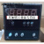 WP-C901-00-23-N上润温控仪温控器数显表压力数字显示仪表4-20mA WP-90