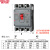 德力西CDM3S空开100A塑壳断路器63A外壳式空气开关3P4P三相CDM3 63A 3P