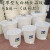 特厚大白桶塑料发酵桶储水桶级圆形桶熟料120升胶桶100升 加厚150L桶含盖含铁耳 白色