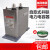 上海指月集团无功补偿自愈式电力电容器400V450V低压并联薄膜 450V -3(三相) 10Kvar