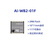 沐鑫泰 主推WiFi+BLE5.0蓝牙二合一模块Ai-WB2-01F封装兼容ESP-01F Ai-WB2-01F内置2MB flash（5件）