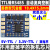 超微型RS485非隔离通信模块RS485转串口UART_TTL RS485高速收发器 8:超微型 3.3V-TTL 【GM3485】 1