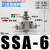 PU气管接头调速阀SA-04 6 8 10 12mm管道限流阀ASA气动节流阀快接 SSA-6(穿板型6-6mm)