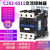 交流接触器CJX2-6511 65A线圈电压AC220V/380V/110V/48V/36V/24V