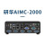研华嵌入式工控机AIMC-2000J工业J1900无风扇工控主机 裸机(无内存硬盘适配