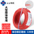上上电缆低烟无卤阻燃WDZB-BYJ2.5平方国标电线1.5/4/6/10单芯线 硬线WDZB-BYJ4红色100米
