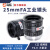 中联科创工业镜头 2/3英寸500万像素低畸变F2.8机器视觉镜头 12 16 25 35 50mm 25mm F2.8 C口 LM2528MP5
