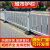 道路市政护栏 锌钢交通隔离护栏 公路防撞围栏人行道栏杆厂 特厚款 0.8米高 一米价格