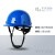 碳纤维纹头盔工地安全帽领导高级安全帽国标可定制 盔型碳纤维纹蓝色